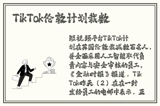 国精产品wnw254